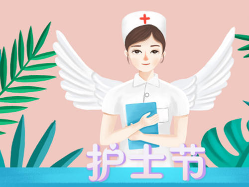 护士节：社会各界向医务人员送上特殊礼物