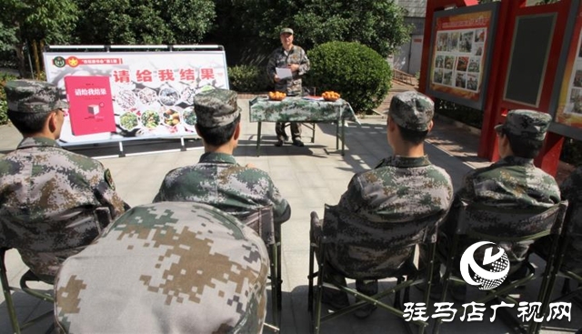 驿城区人武部“杏坛读书会”开启教育新风