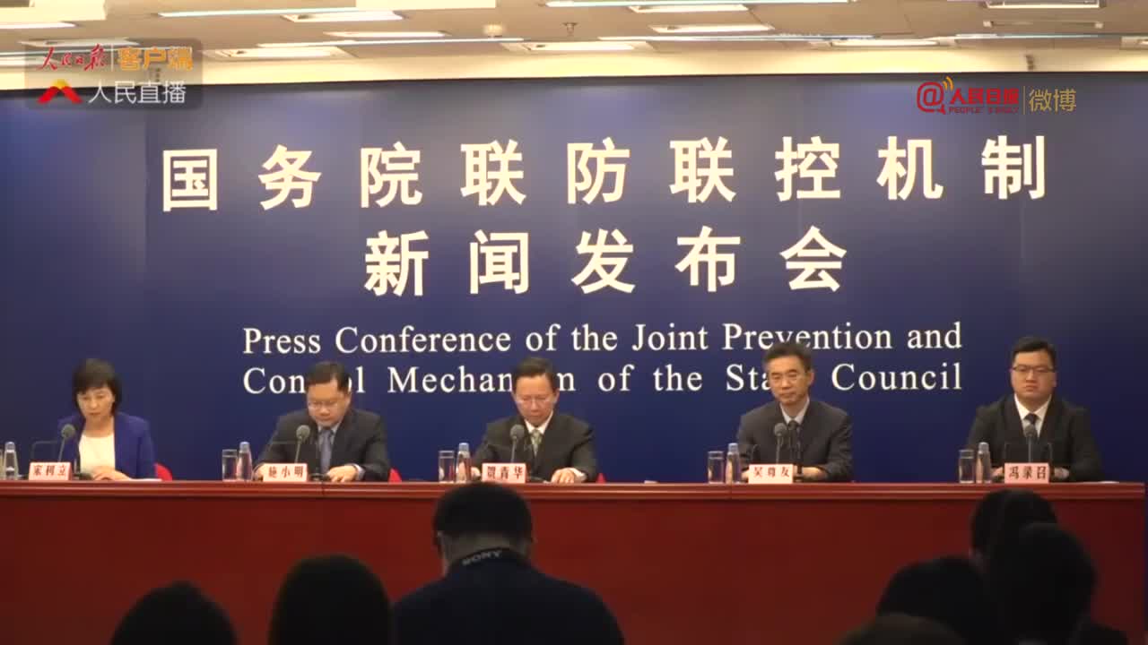 国家卫健委：坚决防止疫情新燃点