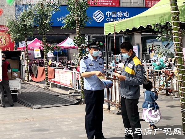 遂平：公安干警走上街头 教你识别骗子手段