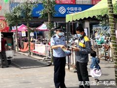遂平：公安干警走上街头 教你识别骗子手段