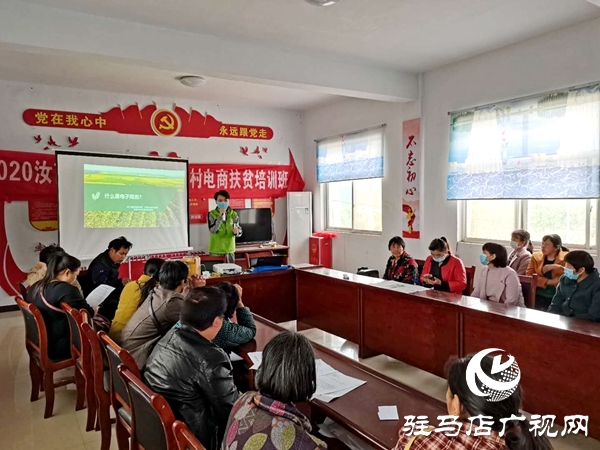 汝南县古塔街道：“电商+扶贫”打通从生产到销售的“最后一公里”
