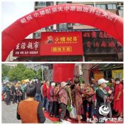 隔夜不卖的小猪配菜驻马店首店开业并迎来了开门红
