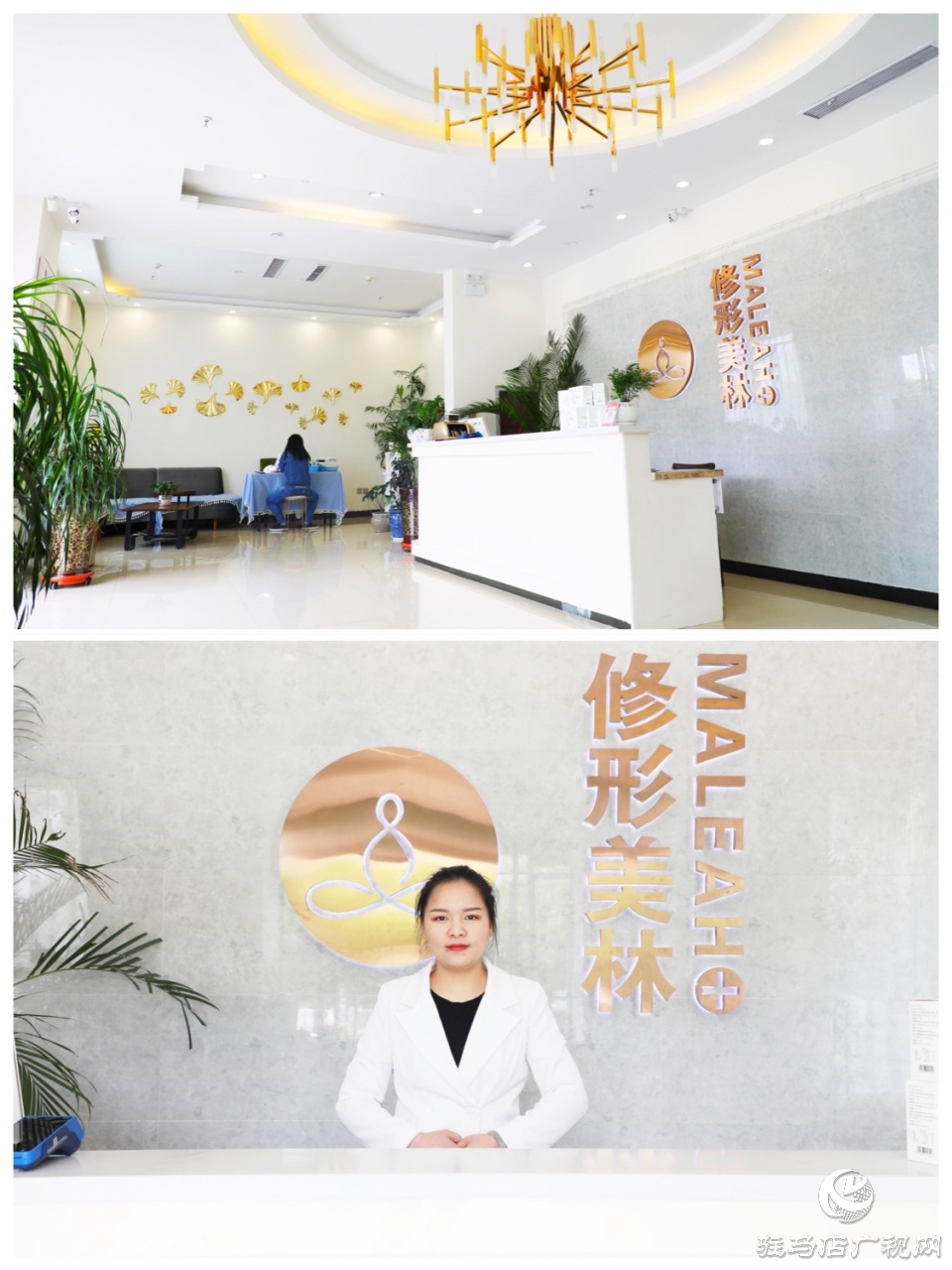 驻马店美林苑医疗整形医院匠心雕琢专属美丽