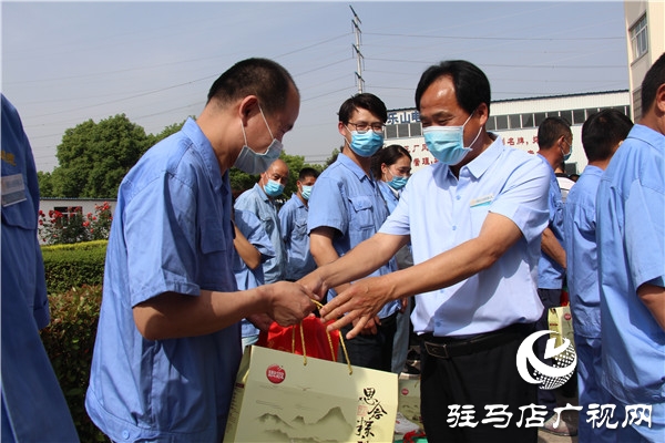  驻马店经济开发区慈善助残奉献爱心