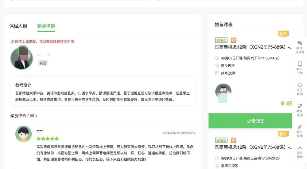 微信图片_20200518092209.jpg