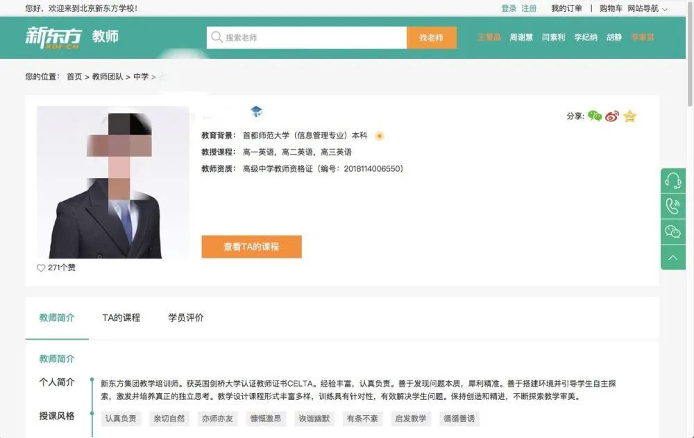 微信图片_20200518092220.jpg