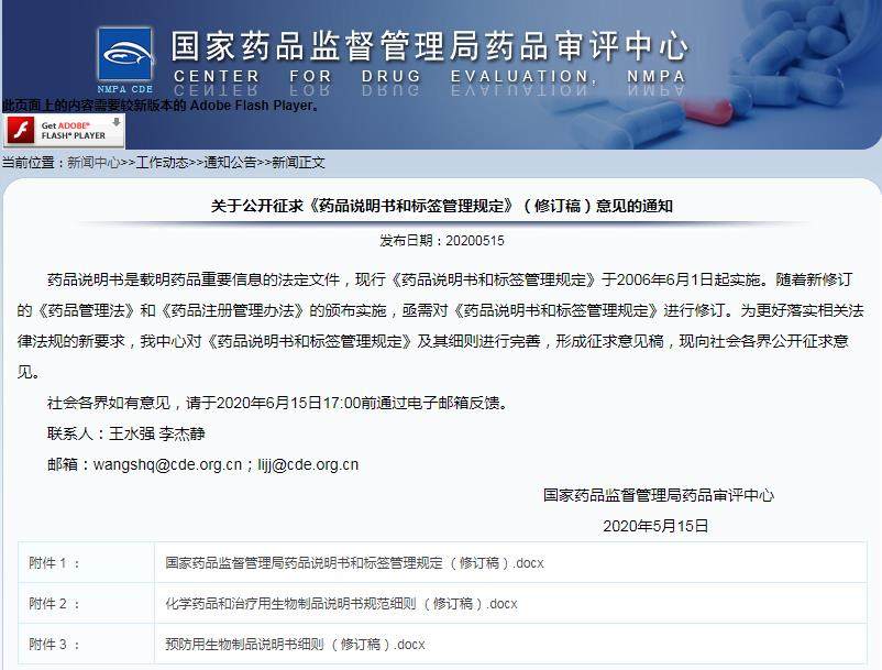 微信图片_20200518101321.jpg
