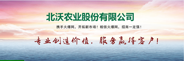 重磅！麦熟宝，惊艳亮相！2020年北沃农业再出大招！