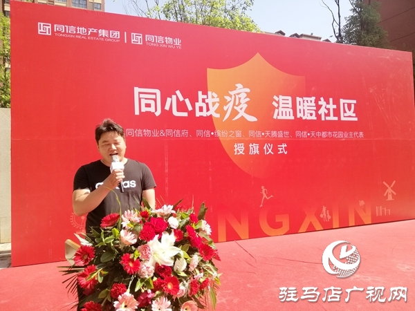 一场疫情，让物业和业主成为朋友