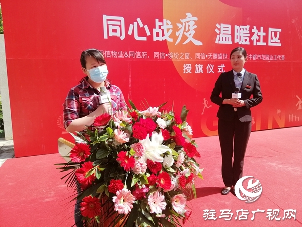 一场疫情，让物业和业主成为朋友