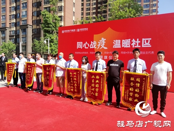 一场疫情，让物业和业主成为朋友