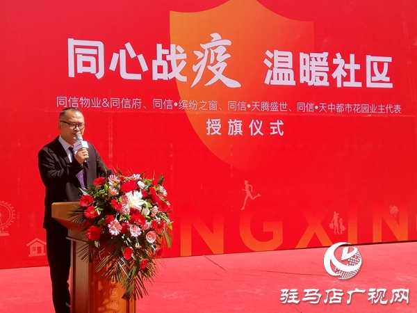 一场疫情，让物业和业主成为朋友