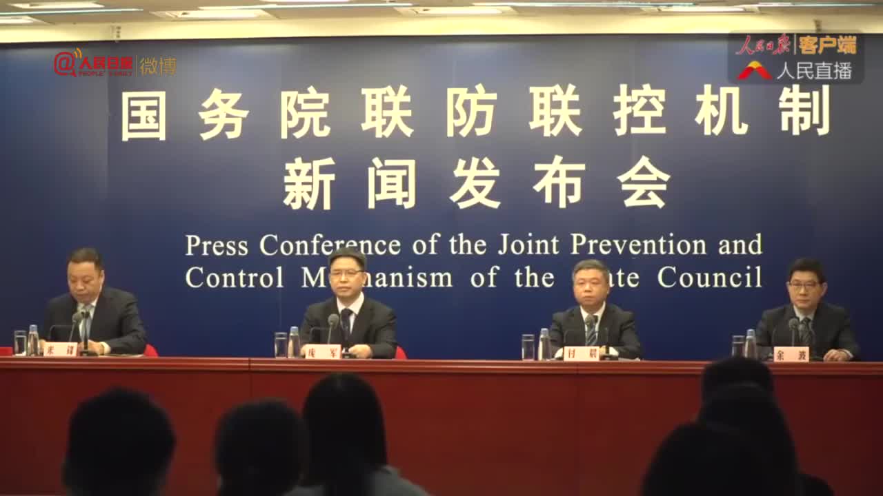 国家卫健委：全球单日新增新冠肺炎确诊病例首破10万
