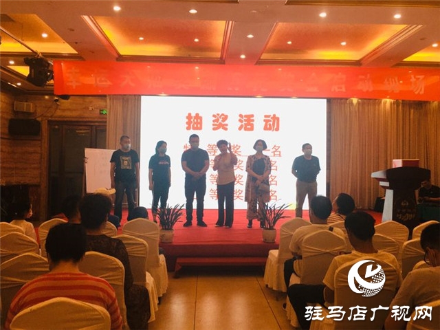 京都餐饮举办“抽奖送万元宴席包桌菜肴消费金”回馈天中广大新老客户