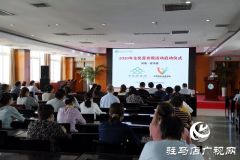  驻马店市举办第六届全民营养周活动