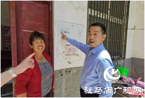  中原银行驻马店分行对帮扶村开展脱贫攻坚监督检查