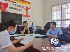  中原银行驻马店分行对帮扶村开展脱贫攻坚监督检查