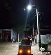 25盏路灯照亮柴庄村民回家路