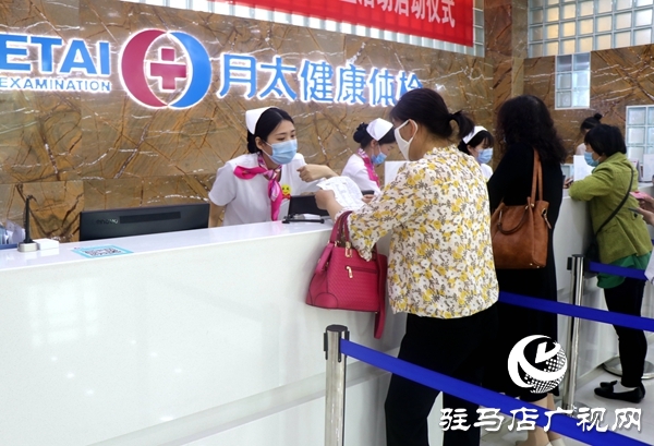 驻马店月太健康体检：“一站式”健康服务更贴心
