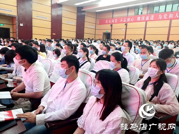 驻马店：700多名党员发展对象集中培训3天