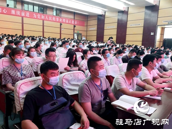 驻马店：700多名党员发展对象集中培训3天