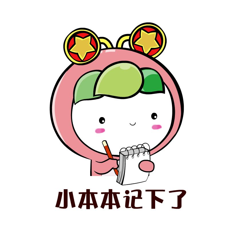 3、2、1！团团直播带货首秀来咯！