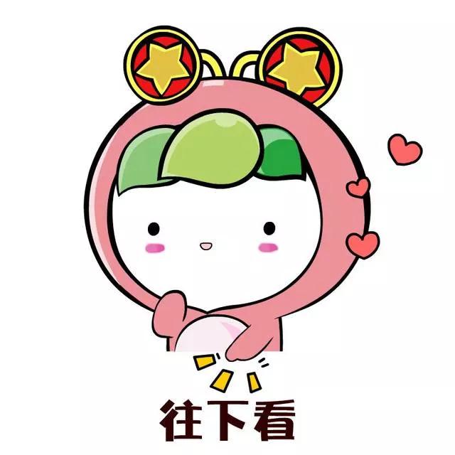 3、2、1！团团直播带货首秀来咯！