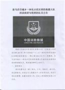 驻马店市城乡一体化示范区招录消防队员，5月21日开始报名！