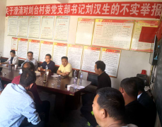 泌阳县纪委监委：澄清正名为实干者撑腰鼓劲