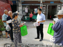 平舆县玉皇庙乡开展反邪教警示教育宣传活动