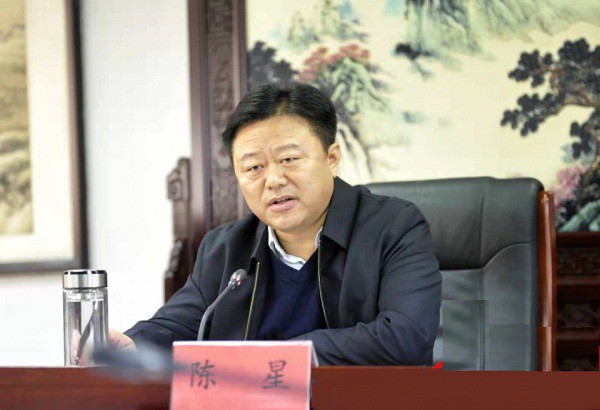 陈星会见中钢新元矿业宫敬升一行