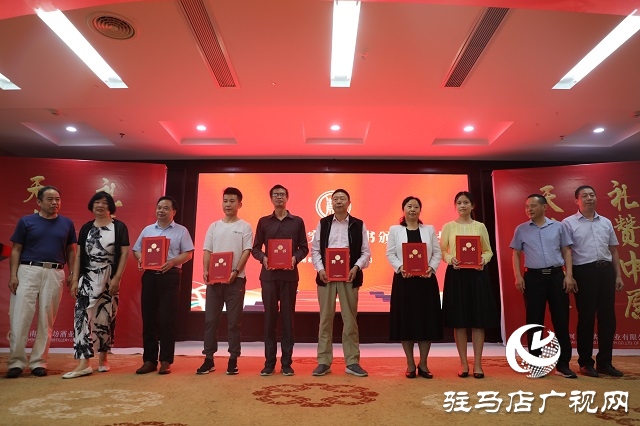  南蔡洪坊酒业双喜临门：驻酒文化研究院成立，驻酒(天中文化)名片授牌