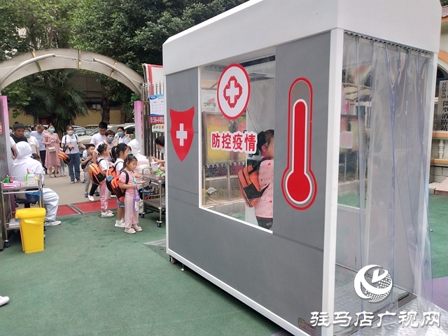 驻马店市各幼儿园今日错峰开学，老师笑迎萌娃归！