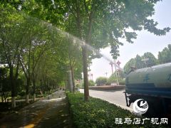 驻马店市园林绿化中心出动十余辆水车为绿化带“消暑解渴”