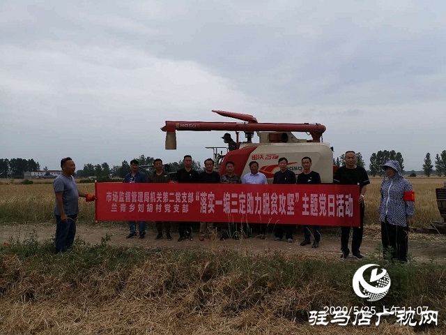 正阳县兰青乡：禁烧“战场”，党员在前