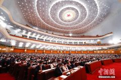两会今日看点：全国政协十三届三次会议闭幕