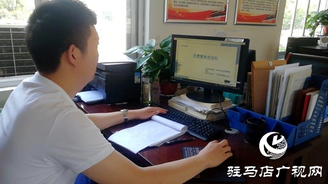  驻马店市300多名志愿者在线接受志愿服务培训