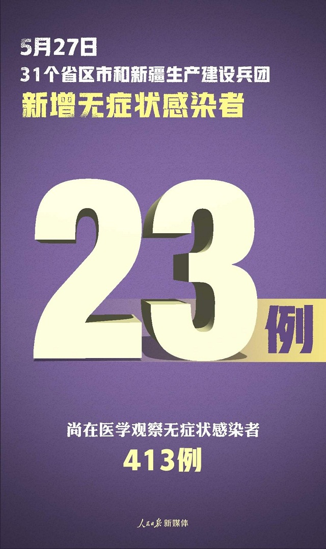 微信图片_20200528085754.jpg