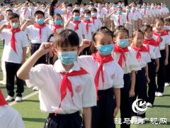 驻马店实验小学少先队新队员入队
