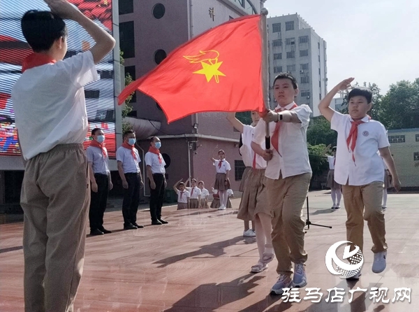 驻马店实验小学少先队新队员入队