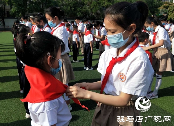 驻马店实验小学少先队新队员入队