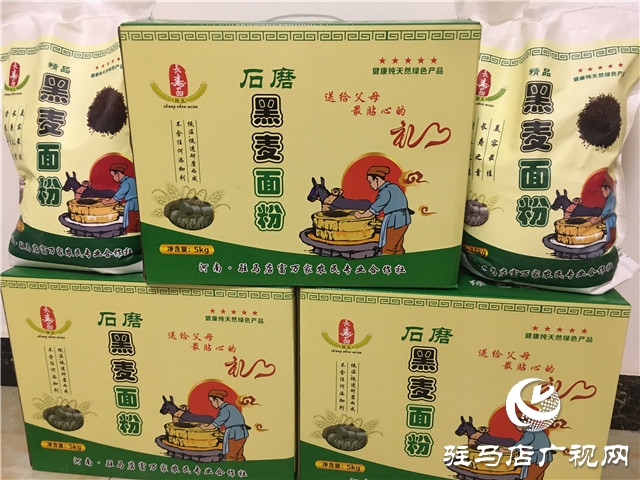 吨源种业彩色小麦喜获丰收