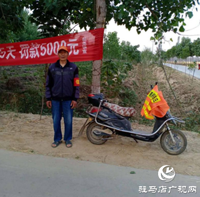 西平县盆尧镇陈庄村：干群齐心协力保禁烧