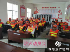 西平县盆尧镇陈庄村：干群齐心协力保禁烧