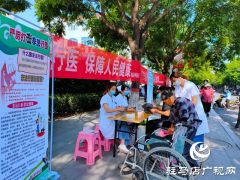 确山县多措并举开展打击非法行医宣传活动