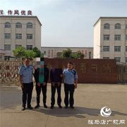 确山县公安局雷霆出击 14名犯罪嫌疑人尽数落网