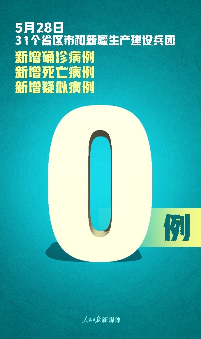 微信图片_20200529090839.jpg