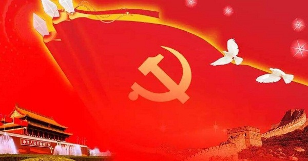 驻马店市政协四届三十七次主席会议召开