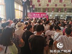 正阳花生·时代潮流广场惊艳亮相